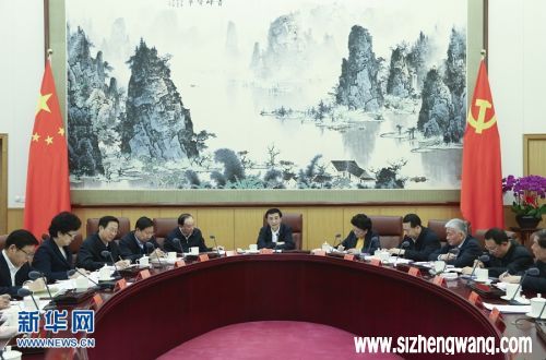 王沪宁中央精神文明建设会